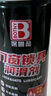 保赐利（BOTNY）压缩空气除尘罐 电脑清灰空气罐机箱笔记本键盘清洁高压气体450ML 实拍图