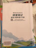 晨光(M&G)文具25K/10张小号米菲环保防滑透明书套包书皮保护套小学生课本书皮CPP书壳书膜开学FWTN2103 实拍图