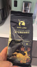 瑞幸咖啡咖啡豆 SOE耶加雪菲咖啡豆250克/袋 中烘门店同源小黑杯精品生豆 实拍图