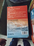 网易严选管道疏通剂 下水道疏通剂强力疏通 厨房管道疏通神器400g 实拍图
