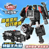 咖宝车神变形汽车玩具男孩机器人飞天战队青春版特警王先知圣诞礼物 实拍图