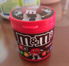 M&M'S牛奶巧克力豆  罐装100g mm豆 休闲零食 糖果 生日礼物 送礼 实拍图