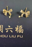 周六福（ZLF）  黄金耳环女款5G足金甜美小清新雪花耳坠耳钉 计价 1.48g 实拍图