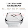 小米（MI）REDMI Watch 5 典雅黑 国家补贴 澎湃OS 2 心率血氧监测 蓝牙通话 红米手表5 智能手表 小米汽车 实拍图