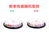 联想（Lenovo）DVD+R DL 空白光盘/刻录盘 8速8.5GB 台产档案系列 桶装10片 单面双层 可打印 实拍图