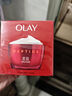 玉兰油（OLAY）大红瓶面霜80g抗皱紧致抗衰老女士保湿面霜护肤品生日礼物女 实拍图