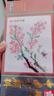 樱花(SAKURA)中国画颜料12色套装 XTCW12 12ml/支 水墨画山水画初学者学生美院专业美术绘画 速写 马克笔绘画 实拍图