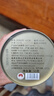 八马茶业乌龙茶 百福 武夷岩茶大红袍特级50g 罐装 茶叶自己喝 实拍图