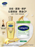 丝塔芙以霜锁油JOY联名礼盒（大白罐保湿霜550g+身体油125ml） 实拍图