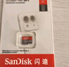 闪迪（SanDisk）128GB TF（MicroSD）内存卡 A1 U1 C10 至尊高速移动版存储卡 读速140MB/s 手机平板游戏机内存卡 实拍图