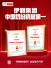 伊利金领冠珍护三代OPO 幼儿A2β-酪蛋白奶粉3段(1-3岁)900g*6整箱装 实拍图