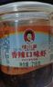 辣小董香辣口味虾218g小虾米湖南特产虾仁即食虾仔拌饭饭面酱香辣下饭菜 实拍图
