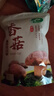 十月稻田 香菇 200g 干香菇 厚蘑菇冬菇 山珍菌菇干货 煲汤火锅炒菜食材 实拍图