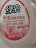 绿伞内衣洗衣液4斤 除菌除螨祛味内衣净去血渍内衣裤专用洗涤剂 实拍图