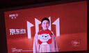 坚果投影（JMGO）N5 Pro Max 4K超高清三色激光云台投影仪家用 变焦移轴高刷（3600CVIA+MT9681） 国家补贴20% 实拍图