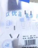 正泰（CHNT）开关插座墙壁面板家用86型面板一开单控八孔开关 白色NEG6-C43960 实拍图