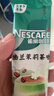 雀巢（Nestle）咖啡特调系列奶茶咖啡幽兰茉莉奶茶速溶冲饮17gx5条陈立农同款 实拍图