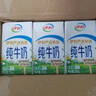 伊利 纯牛奶250ml*21盒 全脂牛奶 优质乳蛋白 礼盒装 实拍图