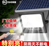 烁室（SUOSHI）太阳能户外照明灯庭院灯新农村大功率超亮感应led投光灯路灯家用 聚光款1000W照约180平-光控+遥控 实拍图