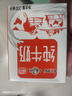 风行牛奶 全脂纯牛奶200ml*12盒整箱 高温灭菌生牛乳 牛奶礼盒装送礼佳品 实拍图