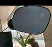 昙蓓漫电脑显示器遮光挡板遮阳帘防晒调节办公室遮光汽车办公桌挡光神器 经典黑挡光板【屏幕清晰不反光】 夹子款【办公专用】 实拍图