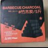尚烤佳（Suncojia） 无烟烧烤木炭 竹炭  烧烤炉烧烤木碳 条形空心炭 取暖火锅炭 5斤 实拍图
