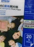 爱普生（EPSON） S450388  RC亚光照片纸 6英寸/4R/20张 证件照/生活照//照片墙/手账/小报打印 实拍图