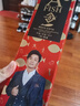 一只鱼袜子男士10A级抗菌防臭秋冬季运动袜中筒长袜休闲棉袜透气 实拍图