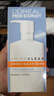 欧莱雅男士专用氨基酸洁面乳185ml*2套装控油保湿洗面奶去角质护肤品 实拍图