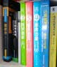 微积分（英文版·第八版）/高等学校数学双语教学推荐用书 高分技巧 畅销书排行榜 英语必学 实拍图