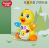 汇乐玩具大黄鸭儿童婴儿宝宝早教玩具男女孩电动生日礼物1-3岁生日礼物 实拍图