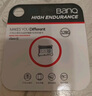 banq&JOY联名款 128GB TF（MicroSD）存储卡U3 C10 A1 V30 4K 高速款行车记录仪&监控摄像头手机内存卡 实拍图