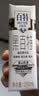 百特红黑百特组合装优质牛奶250ml*12盒*2箱红枣枸杞红米重庆天友 红黑百特组合装 实拍图