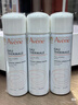 雅漾（Avene）舒泉调理喷雾50ML*3便携定妆补水保湿敏肌爽肤化妆水小喷礼物 实拍图