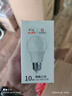 FSL佛山照明LED球泡10W大口节能灯泡E27炫银日光色6500K 实拍图