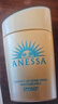 安热沙（Anessa）安耐晒限定版 小金瓶防晒乳60ml+12ml美容液套装 女生生日礼物 实拍图