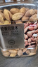 京东京造 奶香巴旦木500g 每日坚果干果扁桃仁非油炸炒货零食自营 实拍图