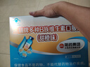 哈药三精多种b族维生素b族口服液儿童复合维生素烟酸甜橙味10ml*90支 实拍图
