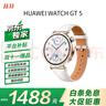 HUAWEI WATCH GT 5 珍珠白41mm华为智能手表情绪健康助手玄玑感知系统 实拍图
