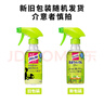 花王（KAO）家居除菌喷雾300ml 冰箱清洁剂除臭去味餐桌儿童玩具爬爬垫清洗剂 实拍图