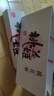 东阿阿胶桃花姬低糖款阿胶糕210g礼盒装低糖轻负担送长辈倪妮推荐 实拍图
