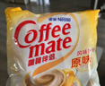 雀巢（Nestle）咖啡奶茶伴侣 原味咖啡伴侣10ml*100粒 奶精球0反式脂肪酸 咖啡奶 实拍图