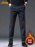 吉普（JEEP）加绒加厚高端男士休闲裤男2025秋冬新款商务宽松直筒纯棉长裤子男 实拍图