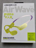兰士顿 AirWave Pro蓝牙耳机无线骨传导概念2025新款运动跑步无线不入耳骑行 适用于苹果华为小米 紫金山 实拍图