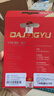 DAJINGYU大鲸鱼SD卡 V60 128G相机内存卡储存卡高速单反存储卡 适用于索尼A1/ZV-E1/A7M4尼康佳能富士松下 实拍图