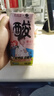 菊乐（JULE）酸乐奶牛奶含乳饮料四川老字号礼盒原味200ml*20盒送礼盒装 实拍图