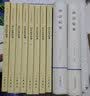 中国文学研究典籍丛刊：唐诗纪事校笺（套装1-8册） 实拍图