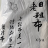老粗布100纯棉床单单件宿舍单人全棉加厚床笠棉麻条纹被单三件套 【吸湿透气 亲肤舒睡】蓝咖格 230x240cm三件套【床单+枕套2只】 实拍图