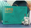 熊猫有礼海鸭蛋70g*20枚咸鸭蛋礼盒装特大蛋开袋即食团购中秋礼盒礼品 实拍图
