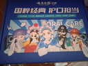 云南白药牙膏亮白护龈清新口气祛渍5效护口成人牙膏国粹礼盒套装5支500g 实拍图